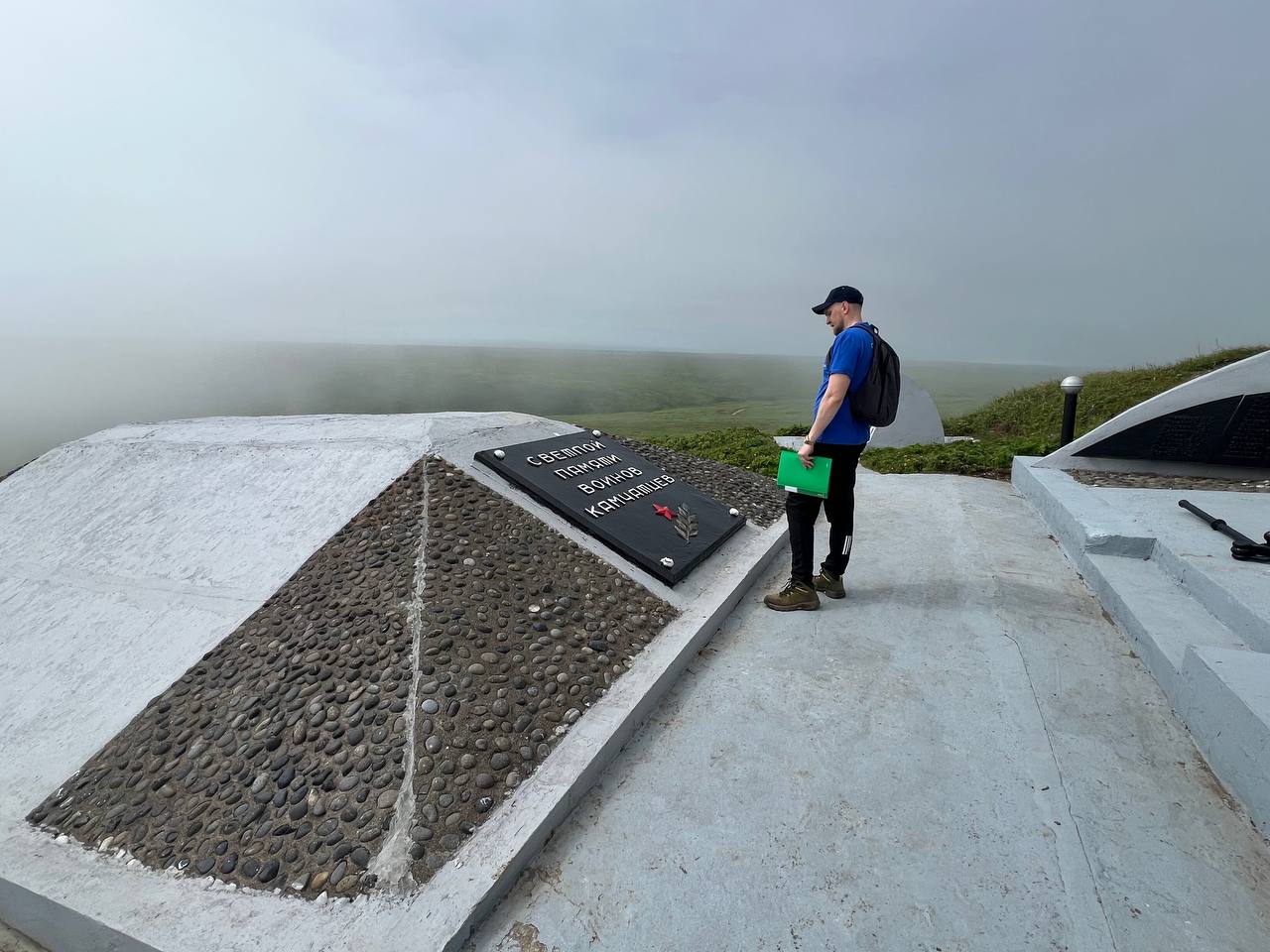 Гора Северная и поле боя