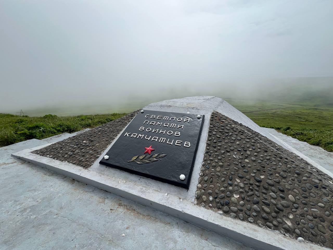 Гора Северная и поле боя