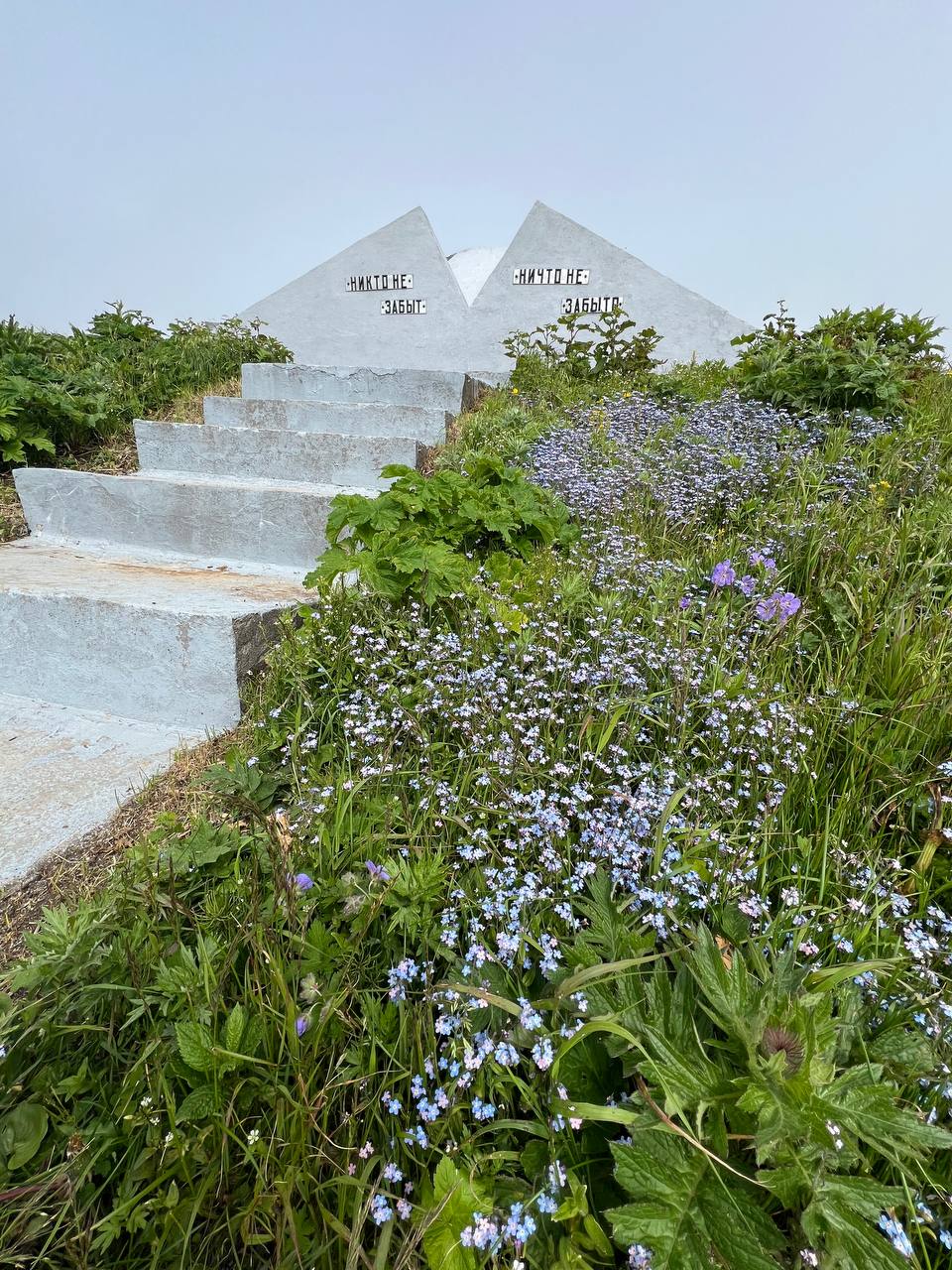 Гора Северная и поле боя