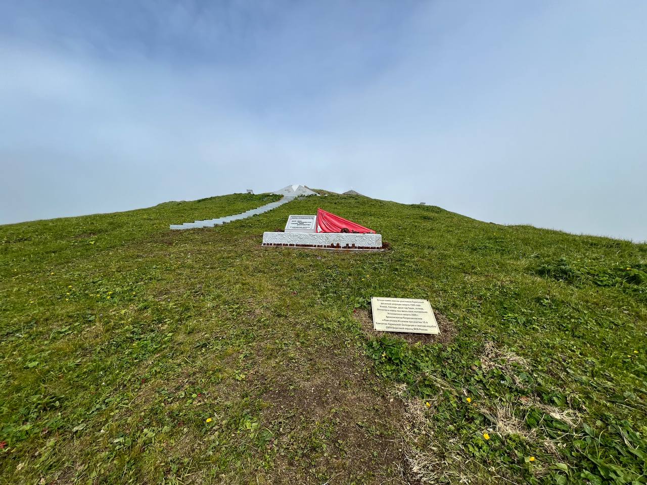 Гора Северная и поле боя
