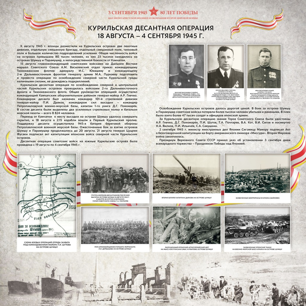 Историческая справка - страница 3
