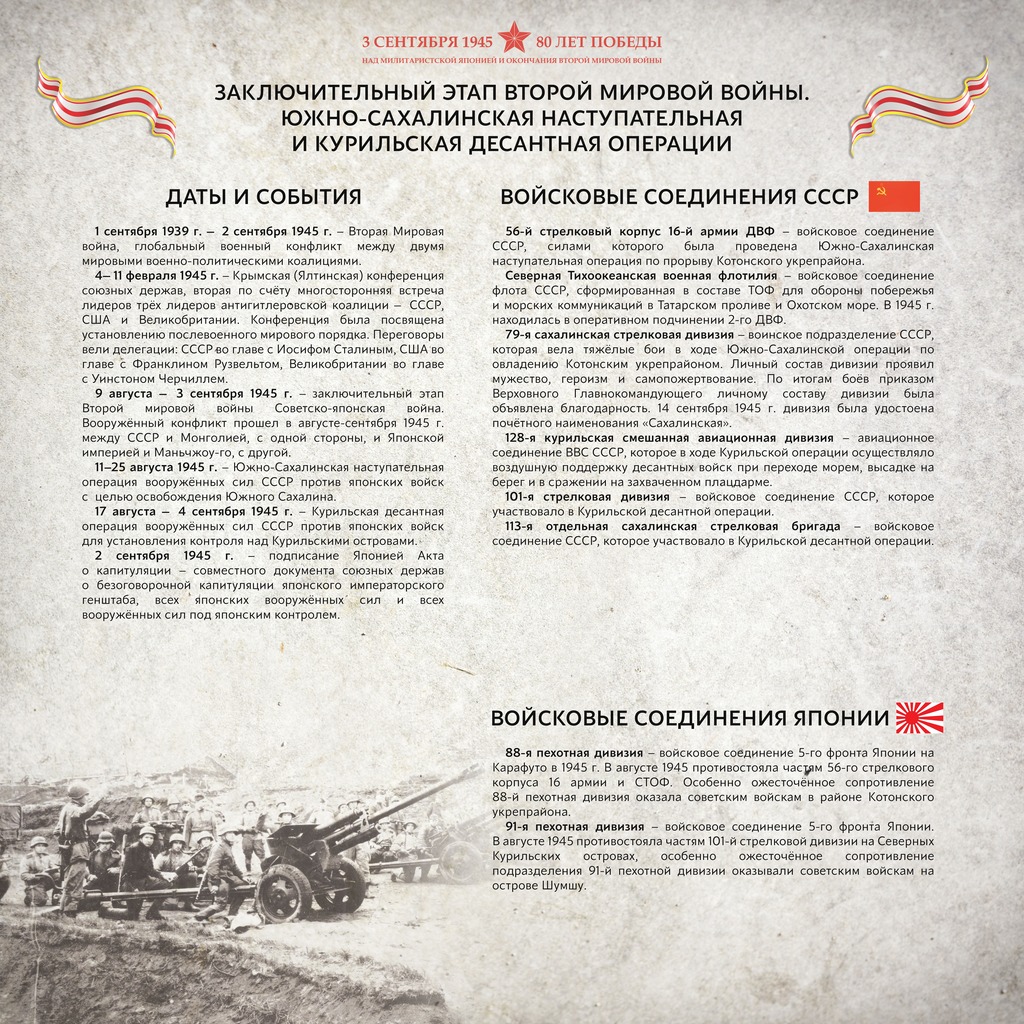 Историческая справка - страница 5