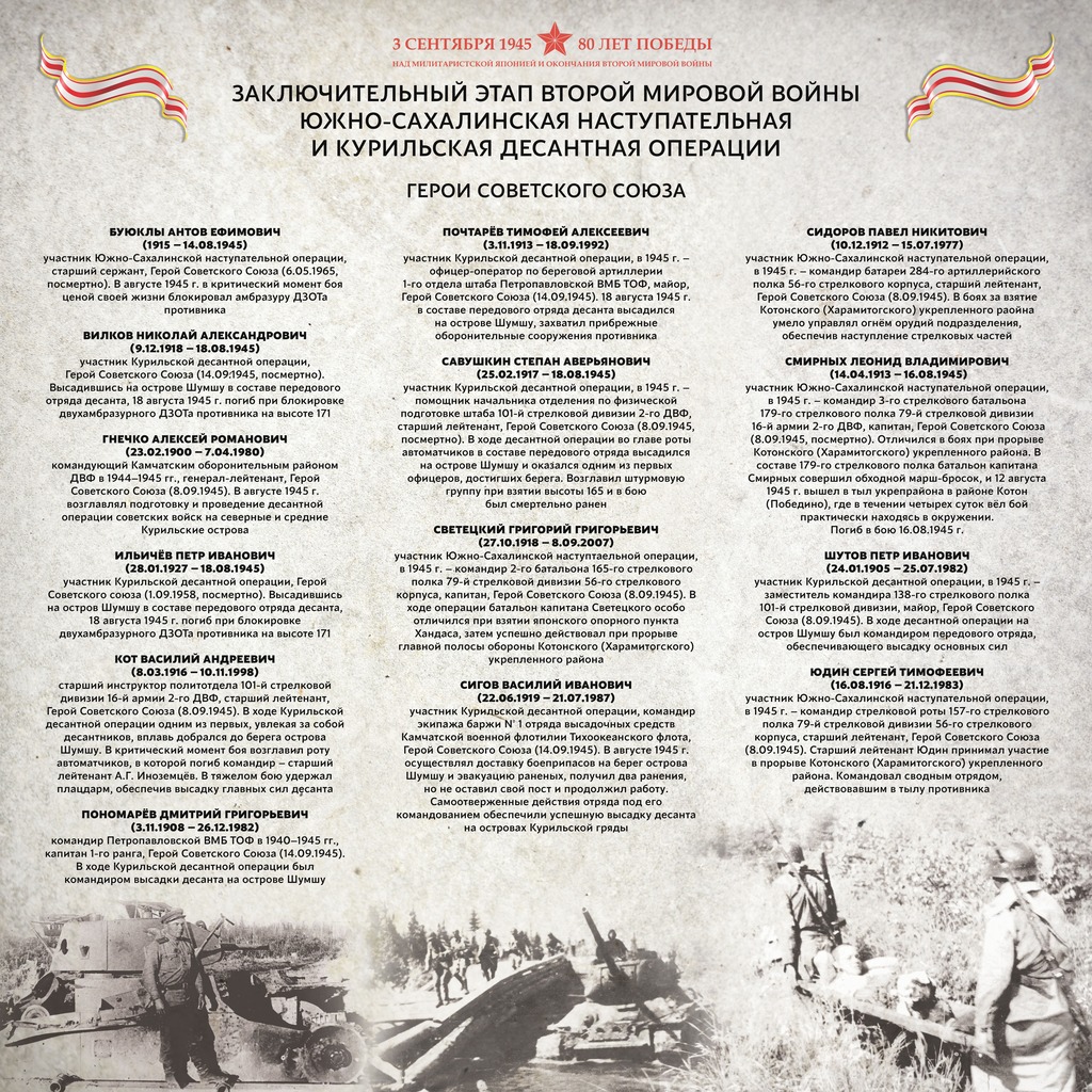 Историческая справка - страница 7