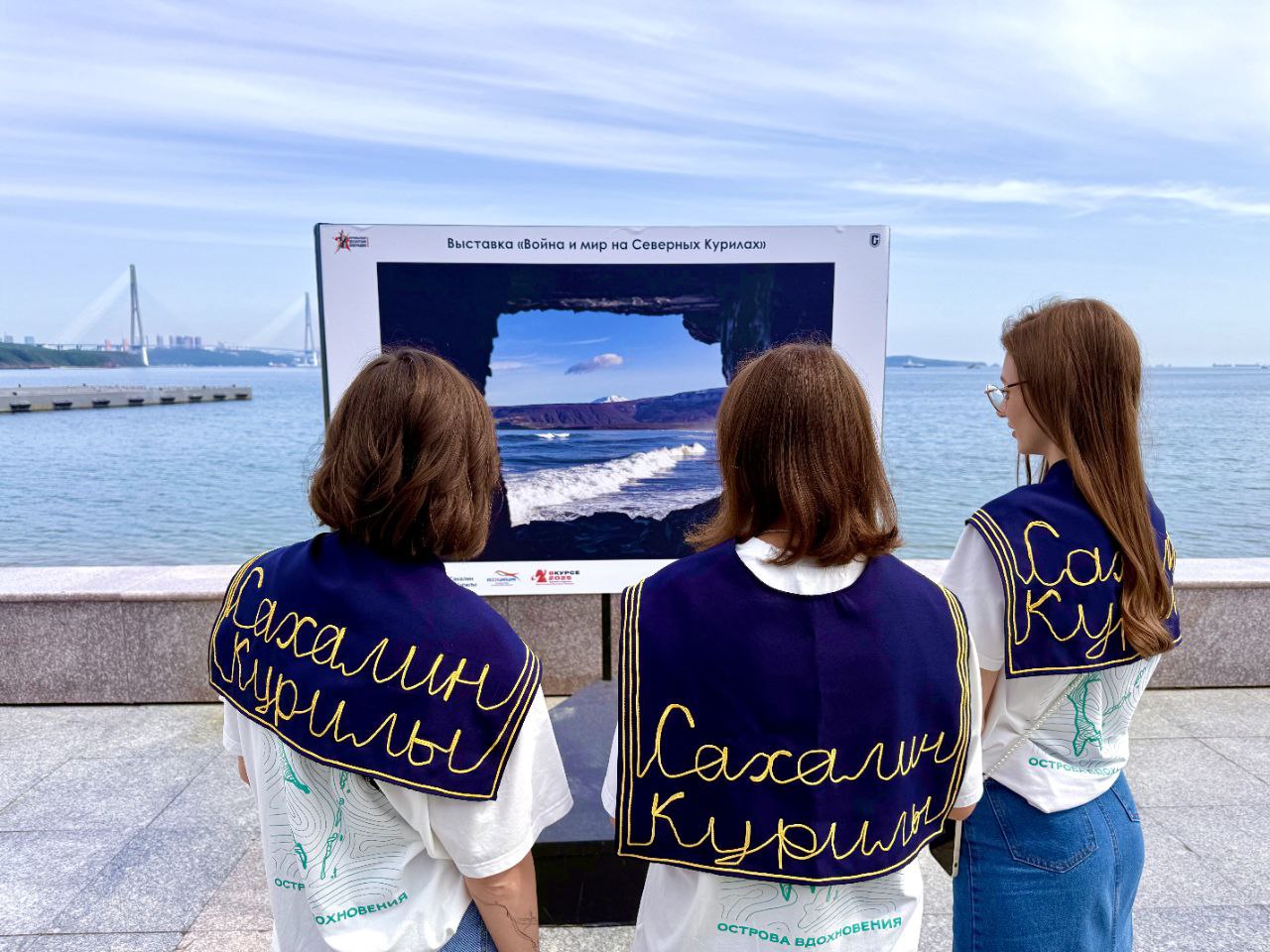 Фото с Шумшу, день 03 Сентября 2025 г