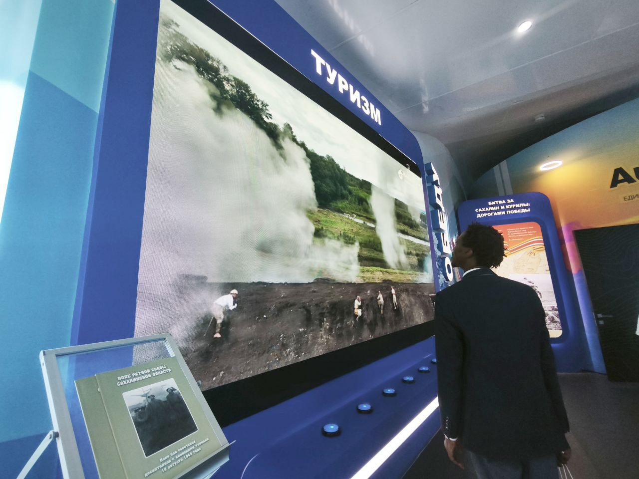 Фото с Шумшу, день 04 Сентября 2025 г