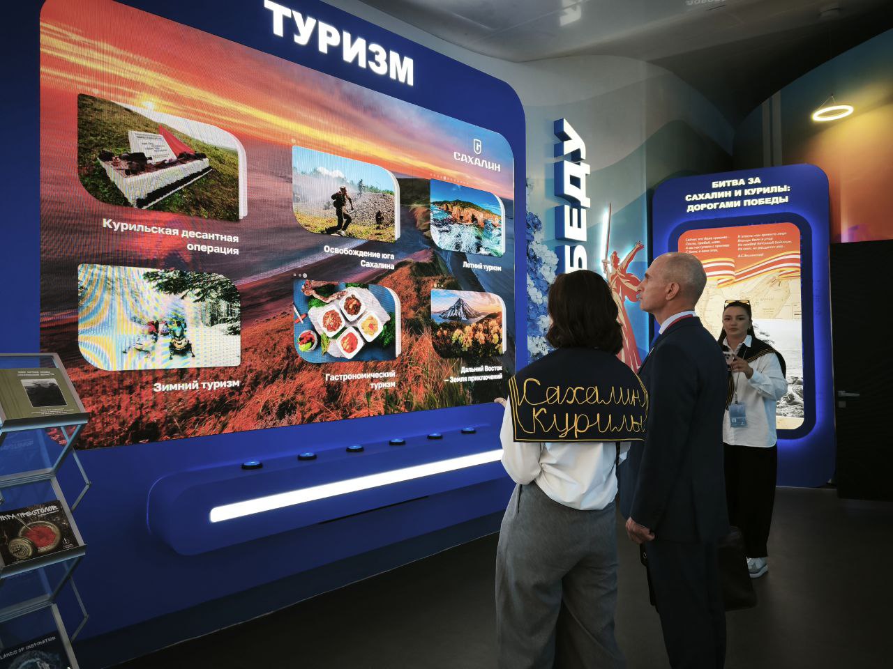 Фото с Шумшу, день 04 Сентября 2025 г