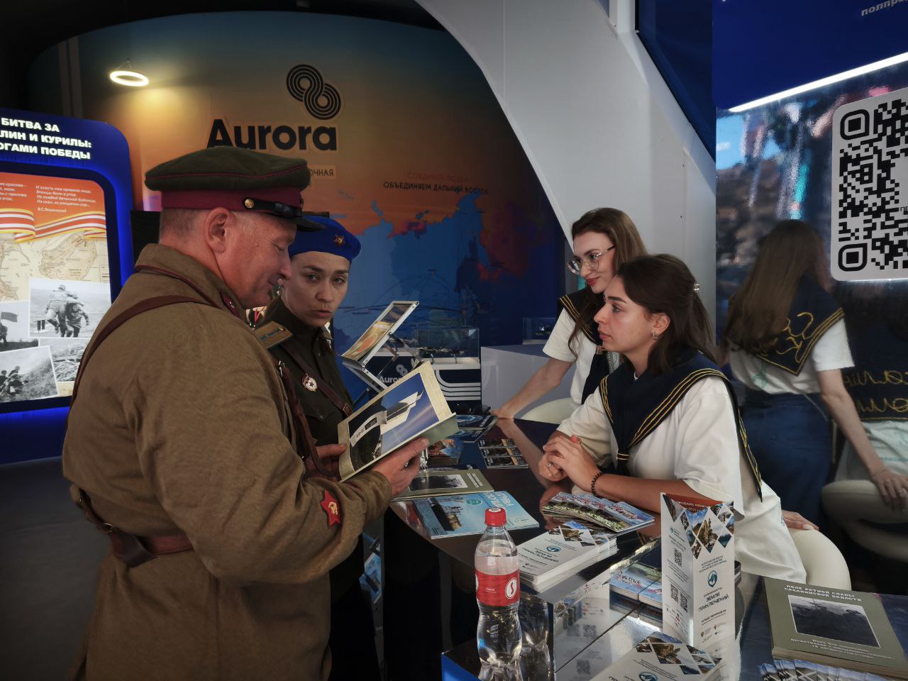 Фото с Шумшу, день 04 Сентября 2025 г