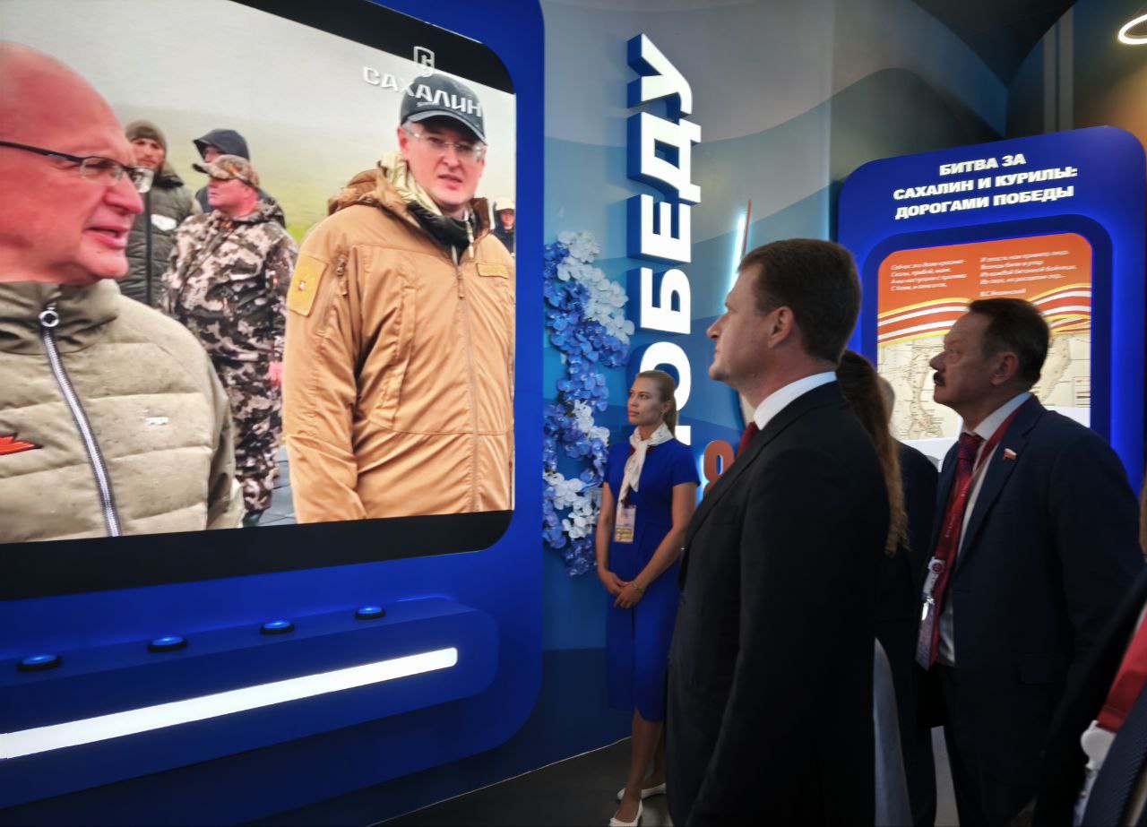 Фото с Шумшу, день 05 Сентября 2025 г