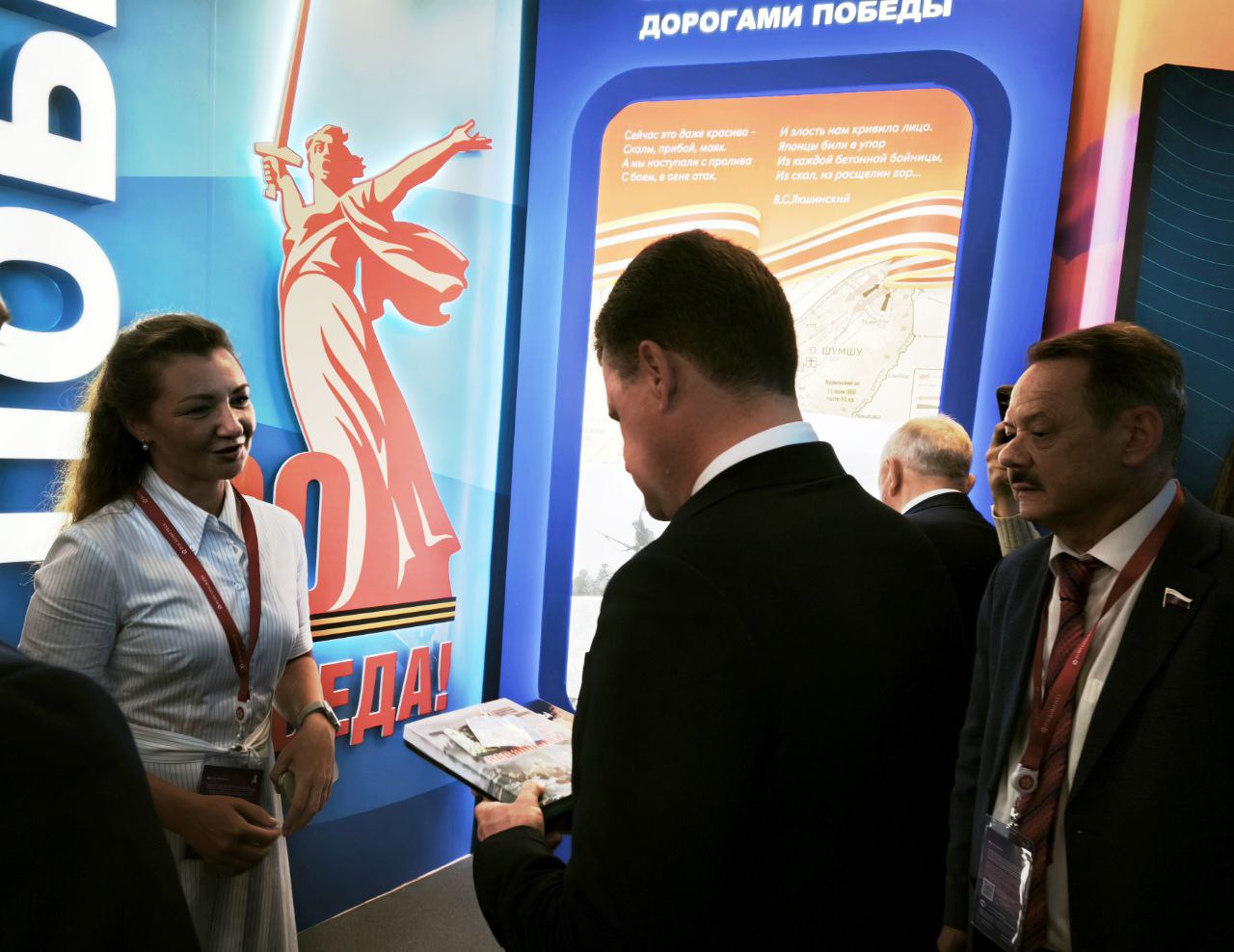 Фото с Шумшу, день 05 Сентября 2025 г