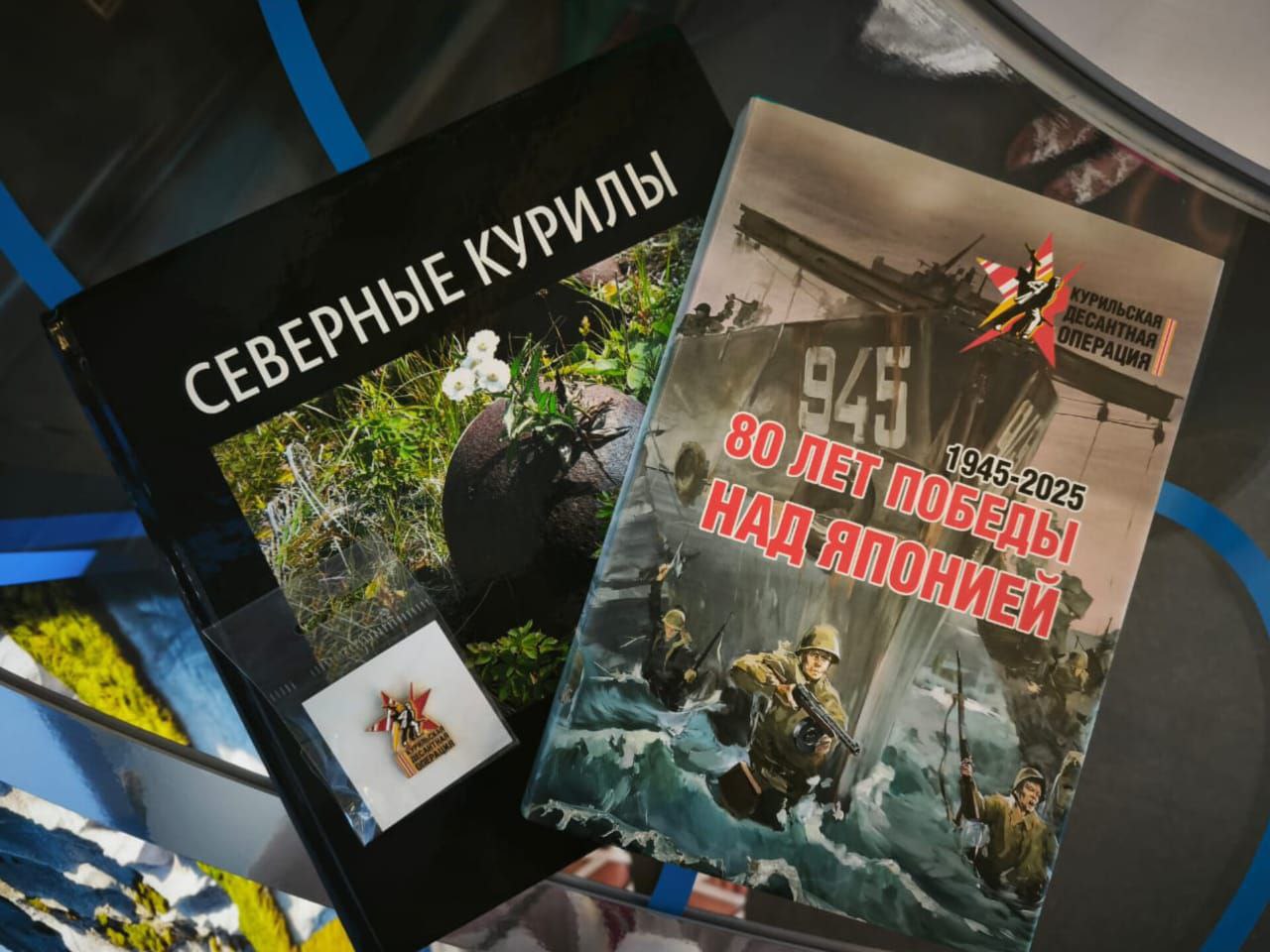 Фото с Шумшу, день 05 Сентября 2025 г