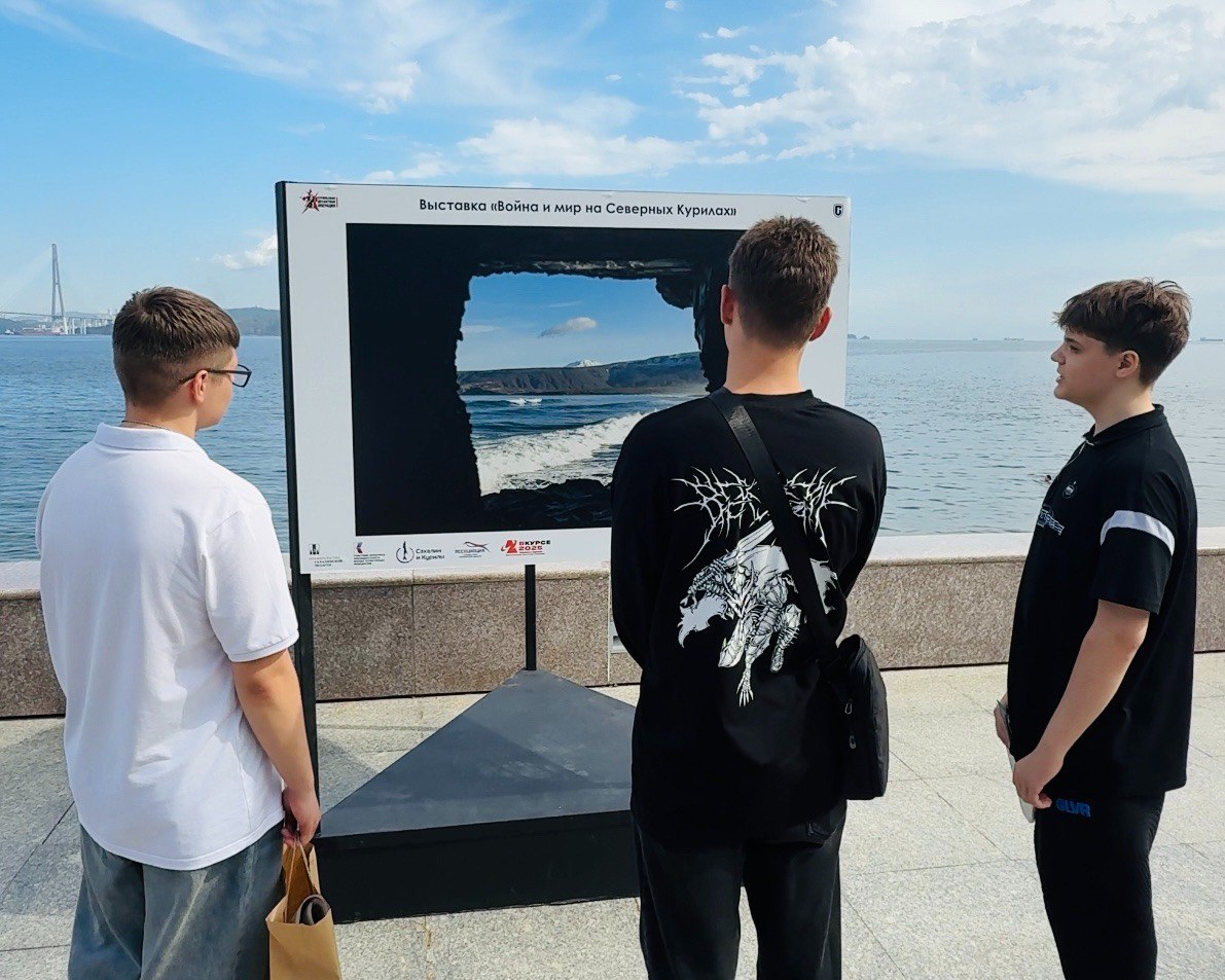 Фото с Шумшу, день 06 Сентября 2025 г