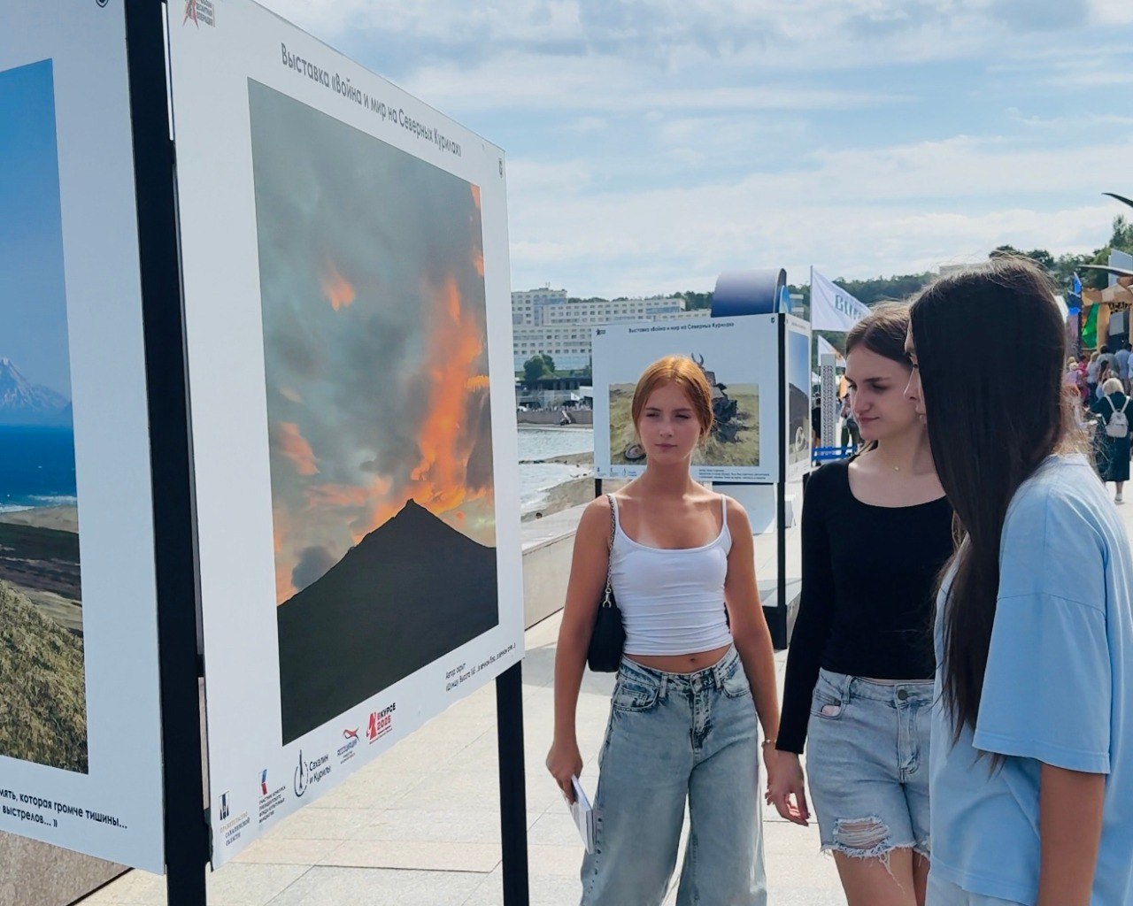 Фото с Шумшу, день 06 Сентября 2025 г