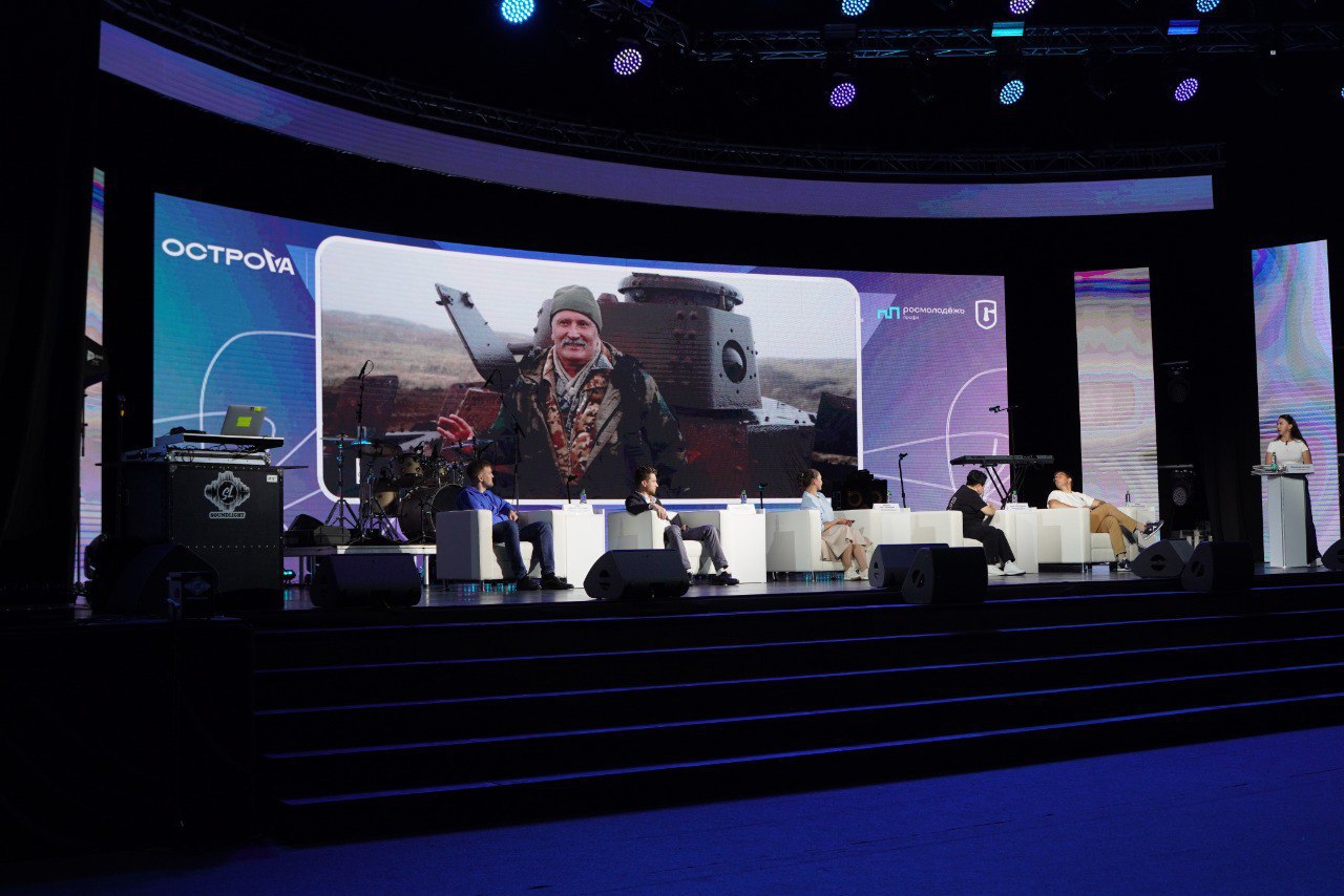 Фото с Шумшу, день 30 Сентября 2025 г