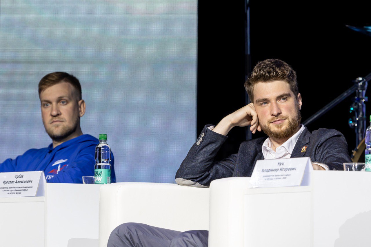 Фото с Шумшу, день 30 Сентября 2025 г