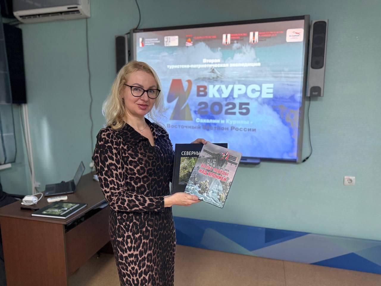 Фото с Шумшу, день 21 ноября 2025 г