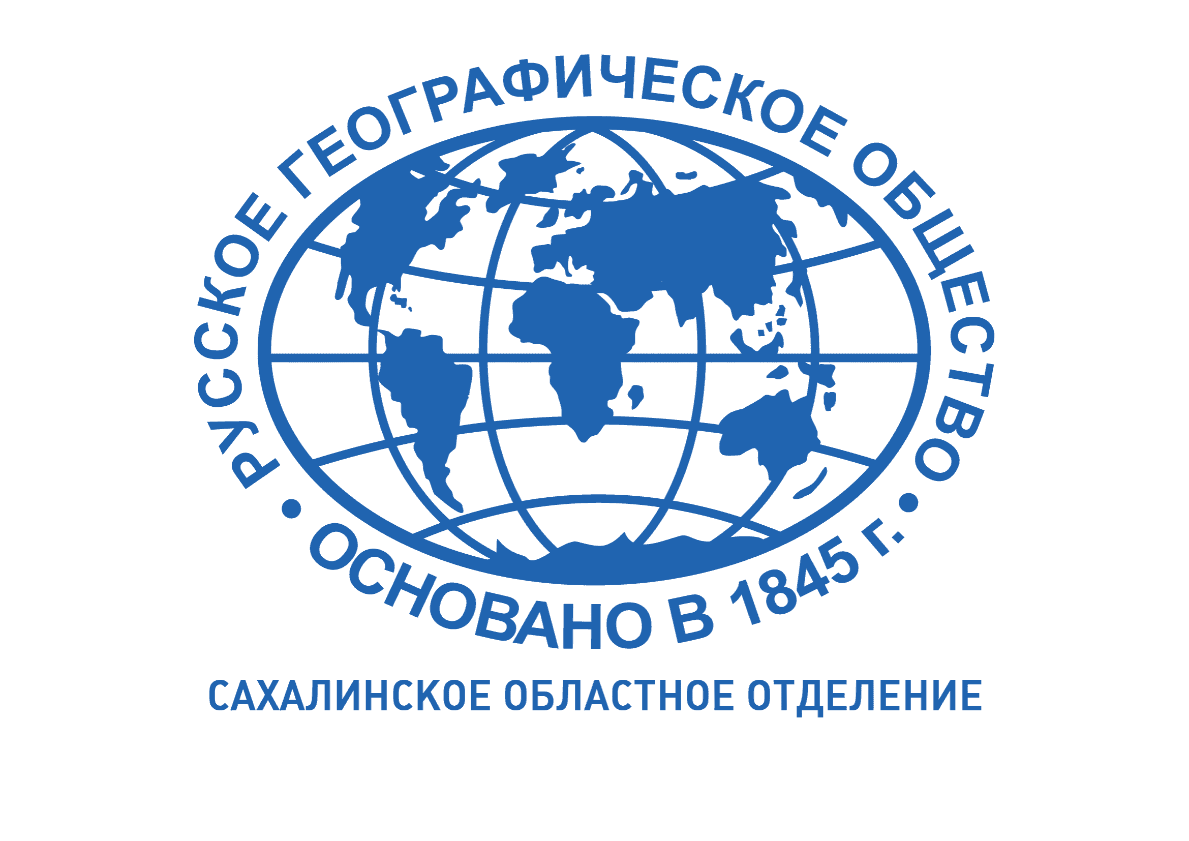 РГО СО