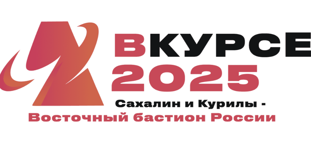 Логотип